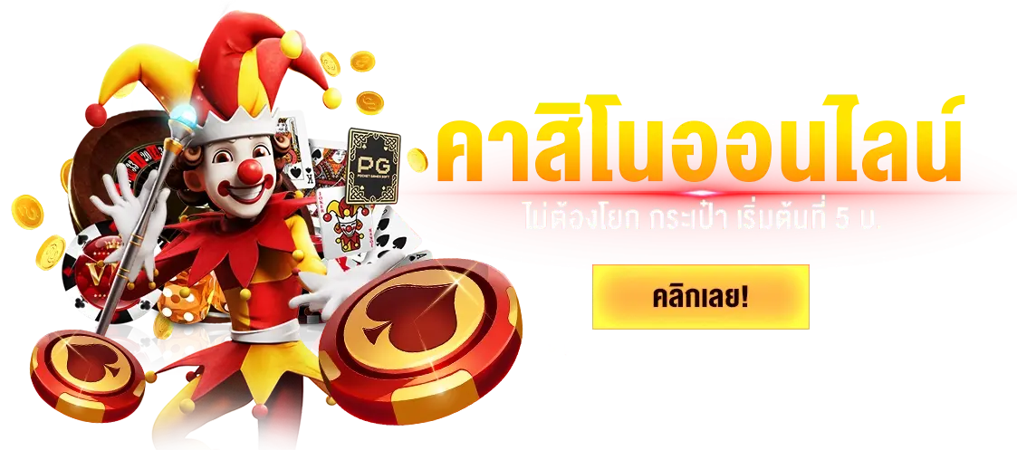 HENG882