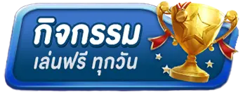 HENG882