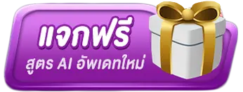 HENG882