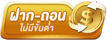 HENG882